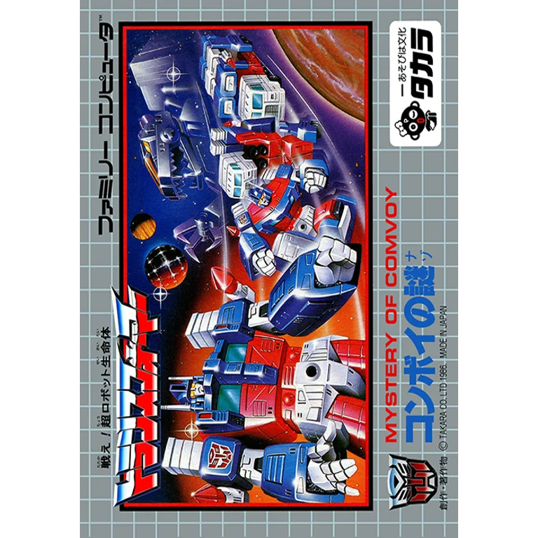 Jaquette de Transformers Convoy no Nazo 1 sur Nes