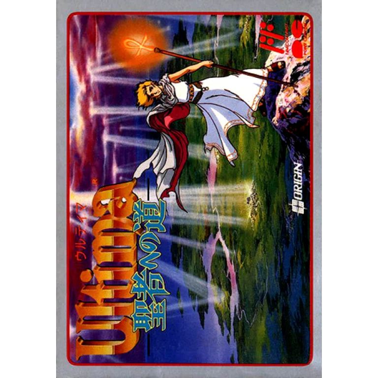 Jaquette de Ultima Quest of the Avatar sur Nes