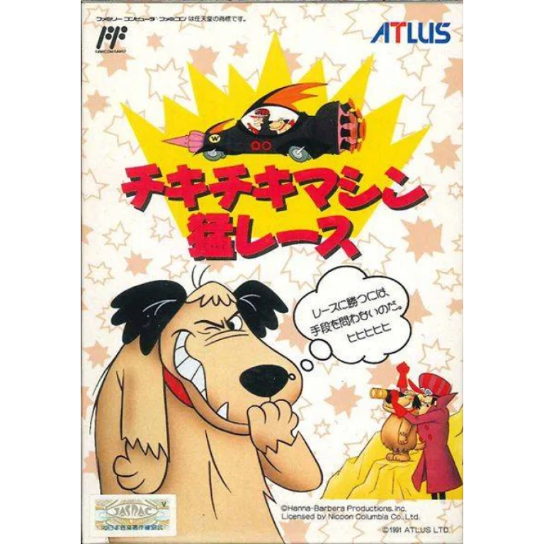 Jaquette de Wacky Races sur Nes