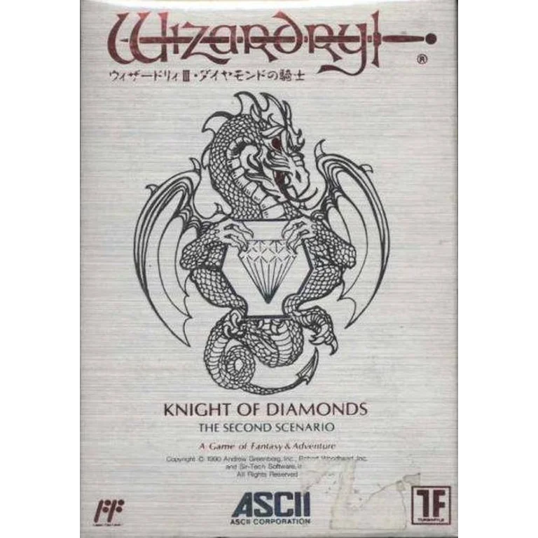 Jaquette de Wizardry Knight of Diamonds The Second Scenario sur Nes