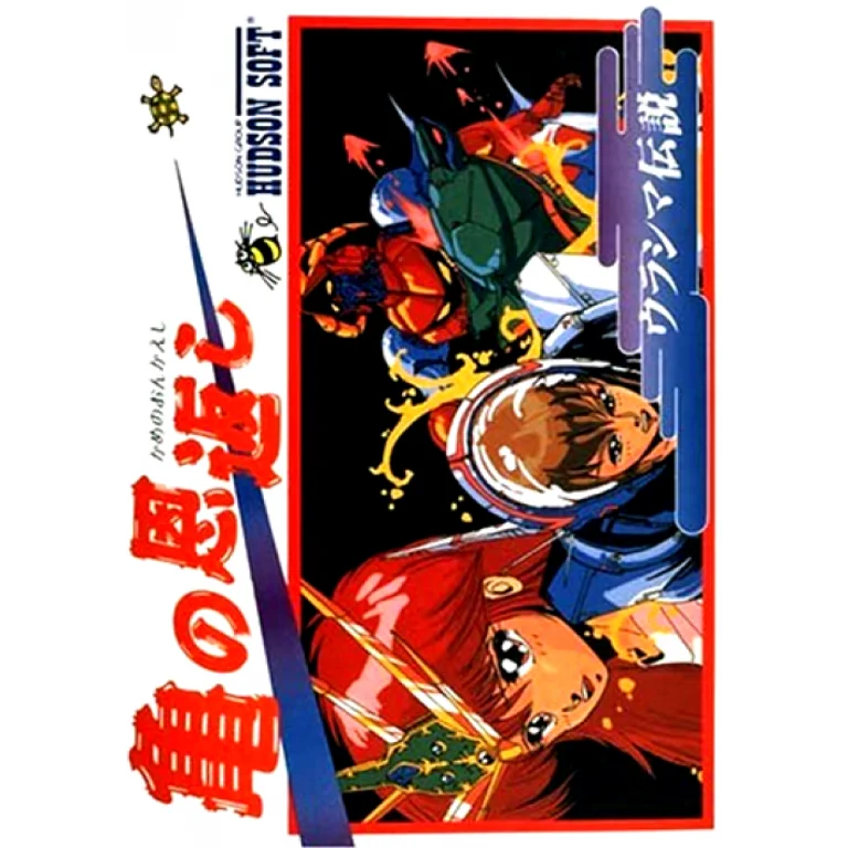 Jaquette de Xexyz sur Nes