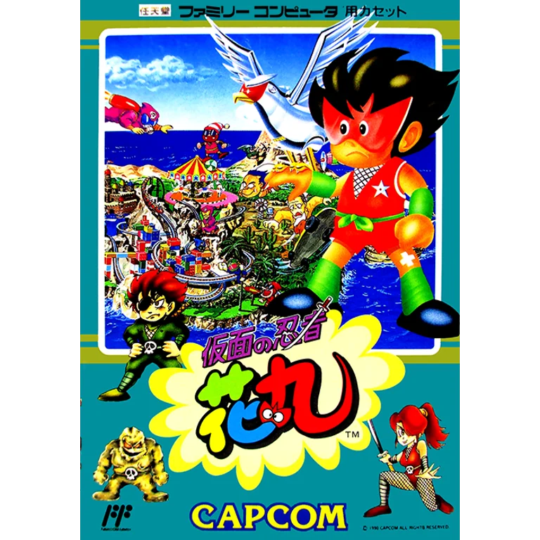 Jaquette de Yo Noid sur Nes