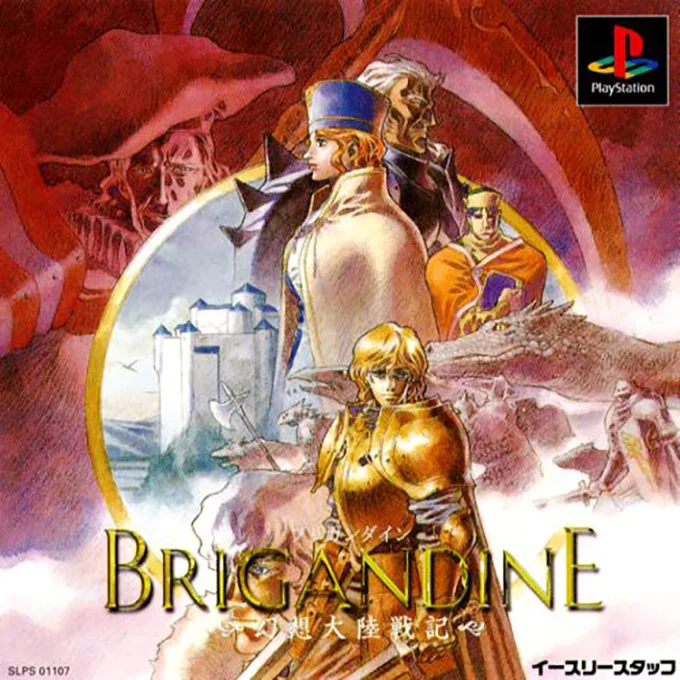 Jaquette de Brigandine The Legend of Forsena sur Playstation