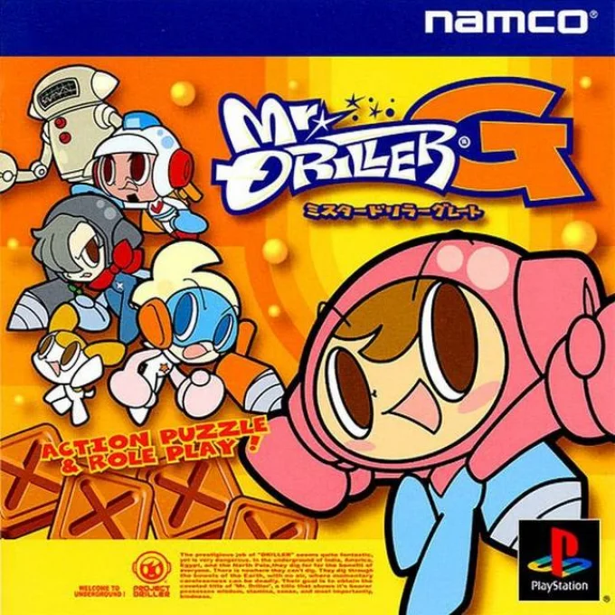 Jaquette de Mr. Driller G sur Playstation
