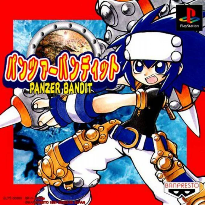 Jaquette de Panzer Bandit sur Playstation