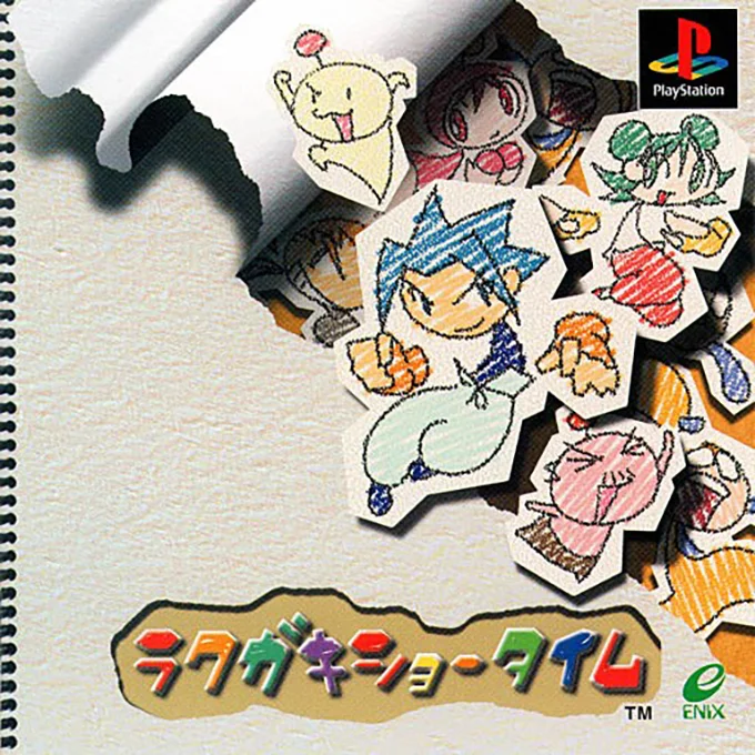 Jaquette de Rakugaki Showtime sur Playstation