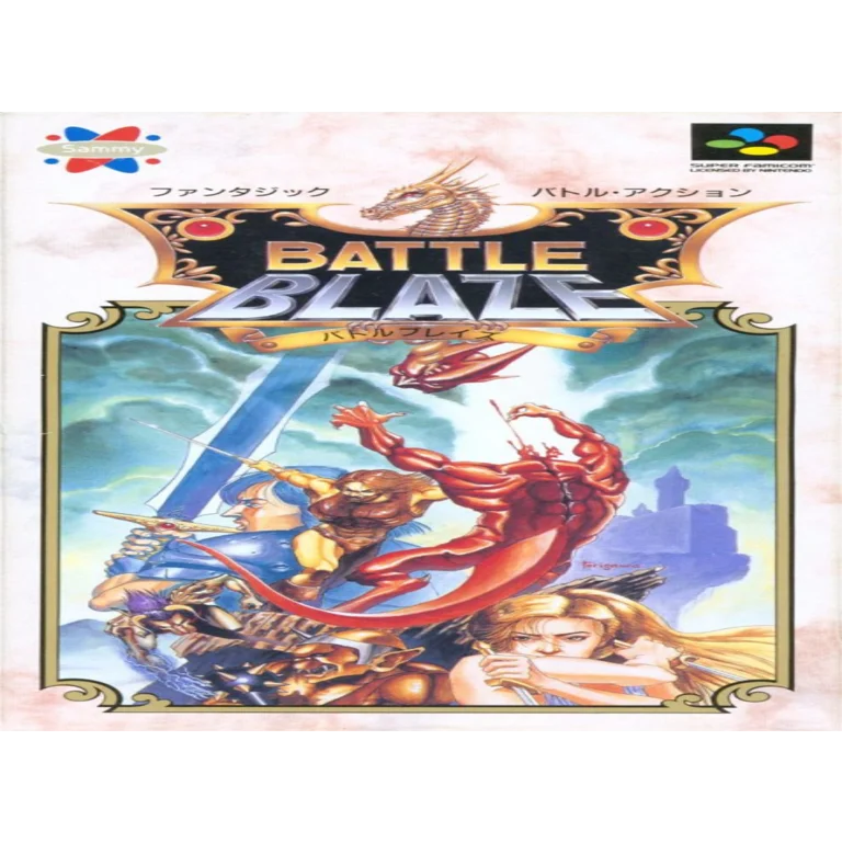 Jaquette de Battle Blaze sur Snes