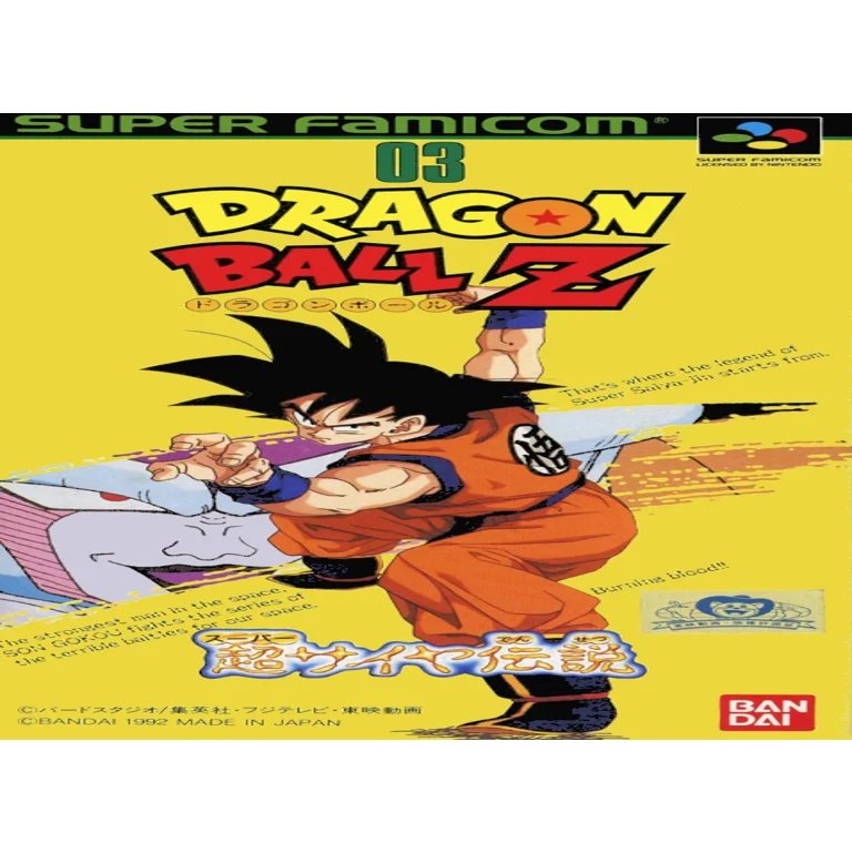 Jaquette de Dragon Ball Z Super Saiya Densetsu 1 sur Snes