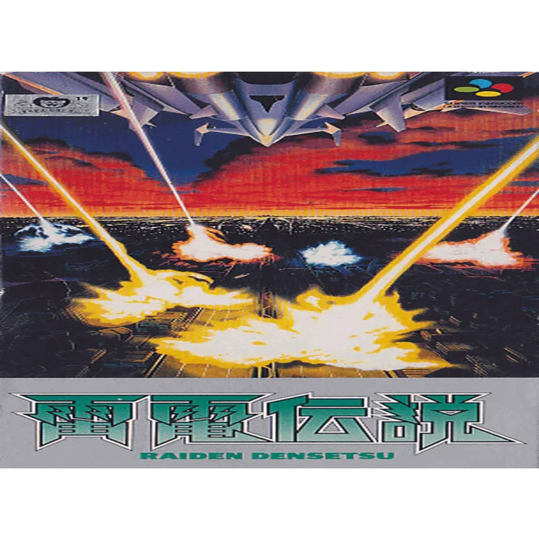 Jaquette de Raiden Trad sur Snes