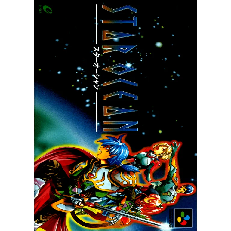 Jaquette de Star Ocean sur Snes