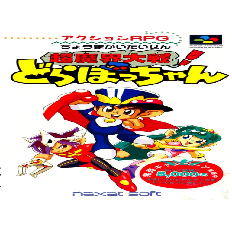 Jaquette de The Twisted Tales of Spike McFang sur Snes