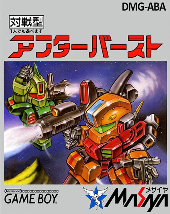 Jaquette de After Burst sur Game Boy