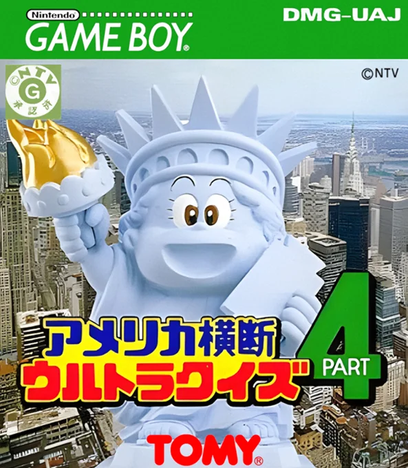 Jaquette de America Oudan Ultra Quiz Part 4 sur Game Boy