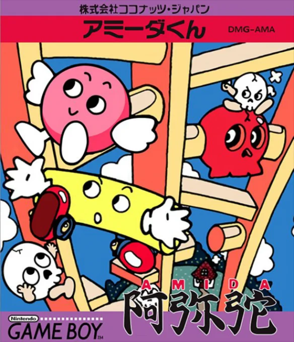 Jaquette de Amida sur Game Boy