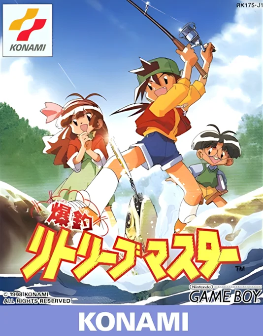 Jaquette de Bakuchou Retrieve Master sur Game Boy
