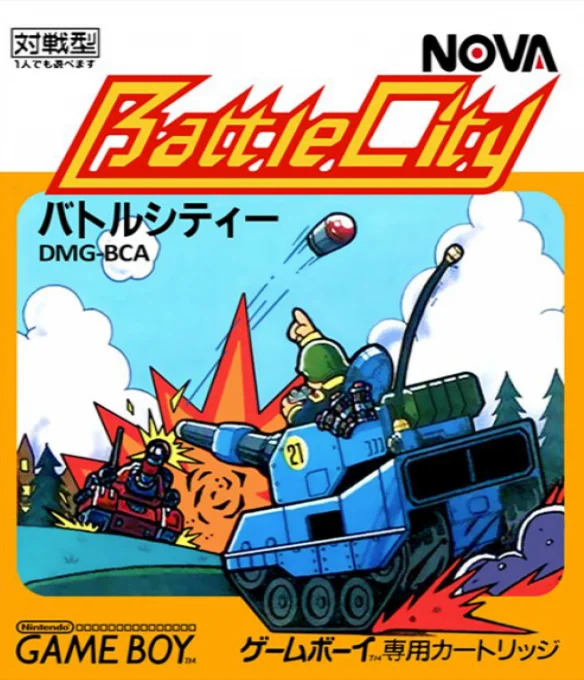 Jaquette de Battle City sur Game Boy