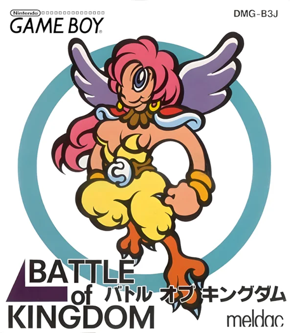 Jaquette de Battle Of Kingdom sur Game Boy