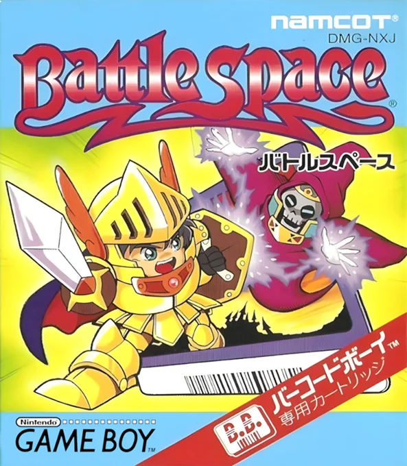 Jaquette de Battle Space sur Game Boy