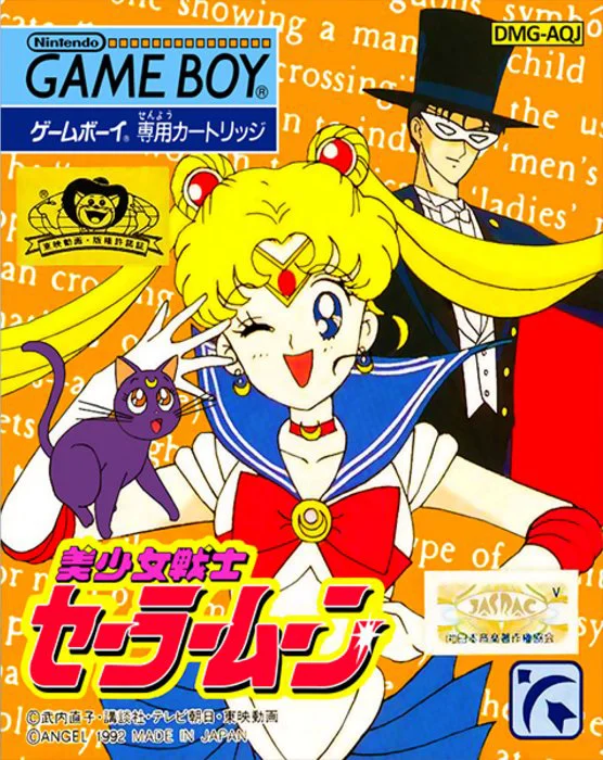 Jaquette de Bishoujo Senshi Sailor Moon sur Game Boy