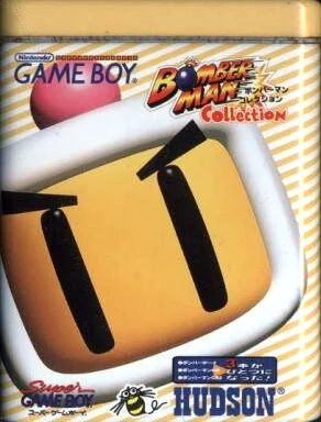 Jaquette de Bomber Man Collection sur Game Boy