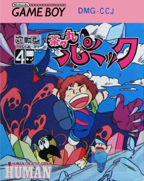 Jaquette de Chachamaru Panic sur Game Boy