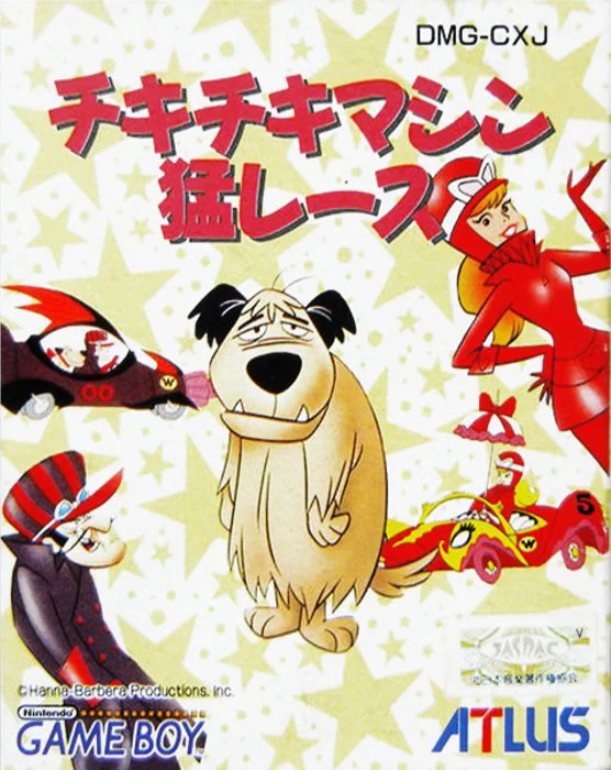 Jaquette de Chiki Chiki Machine Mou Race sur Game Boy