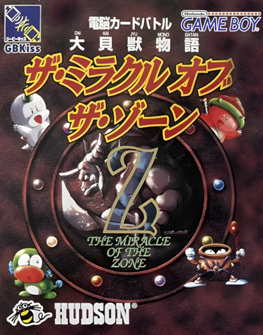 Jaquette de Daikaijuu Monogatari Miracle Of The Zone sur Game Boy