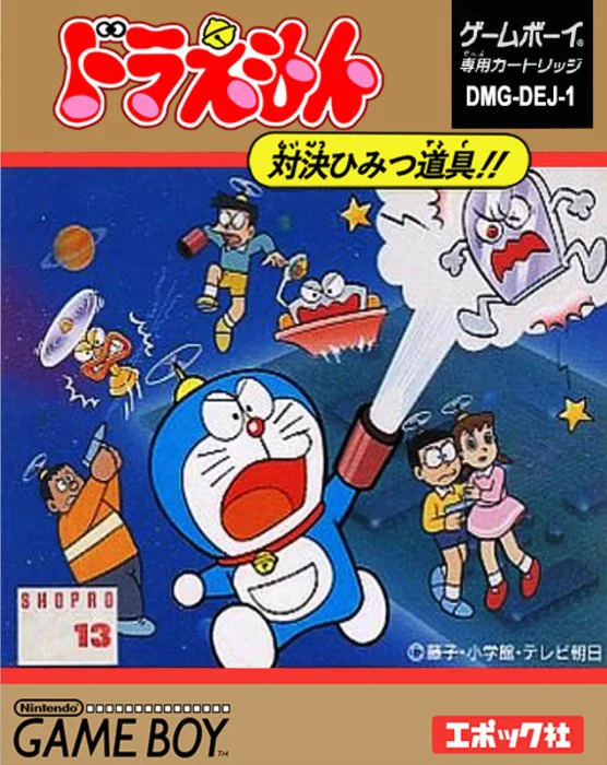 Jaquette de Doraemon Taiketsu Himitsudougu sur Game Boy