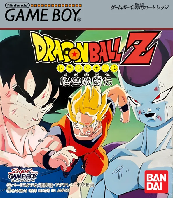 Jaquette de Dragon Ball Z Goku Gekitouden sur Game Boy