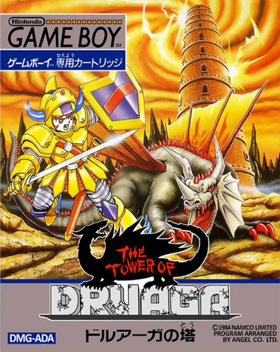 Jaquette de Druaga No Tou sur Game Boy