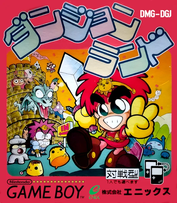 Jaquette de Dungeon Land sur Game Boy