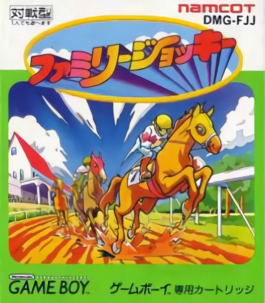 Jaquette de Family Jockey sur Game Boy