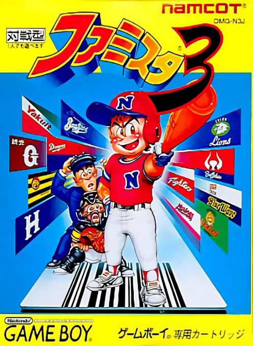 Jaquette de Famista 3 sur Game Boy