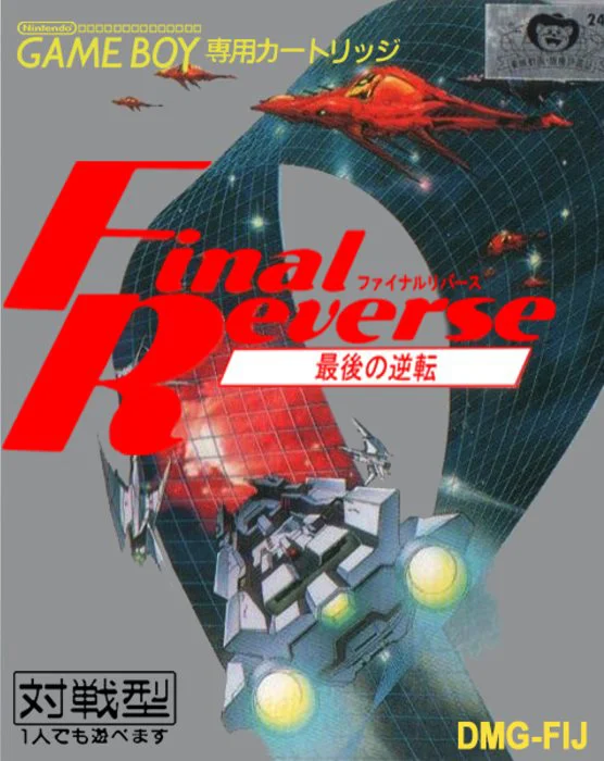 Jaquette de Final Reverse sur Game Boy