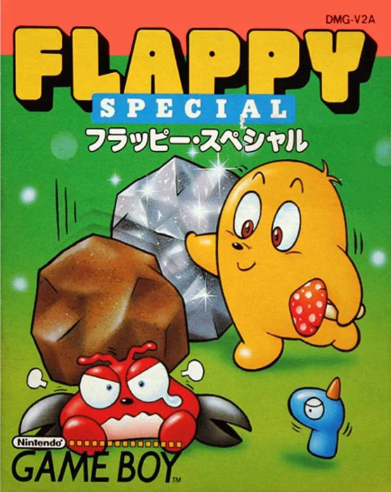 Jaquette de Flappy Special sur Game Boy