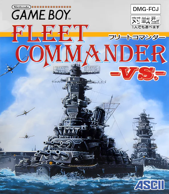Jaquette de Fleet Commander Vs sur Game Boy
