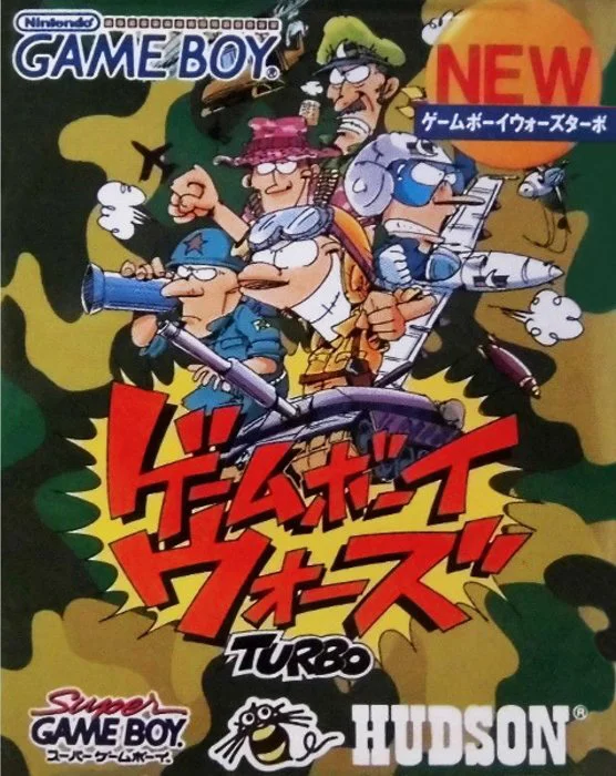 Jaquette de Game Boy Wars Turbo sur Game Boy