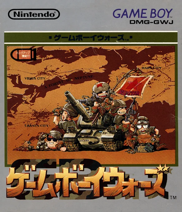 Jaquette de Game Boy Wars sur Game Boy