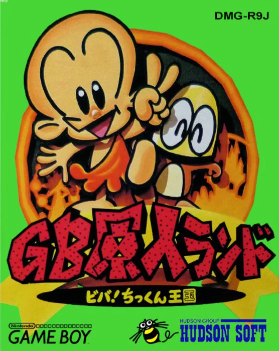 Jaquette de Gb Genjin Land Viva Chikkun Oukoku sur Game Boy