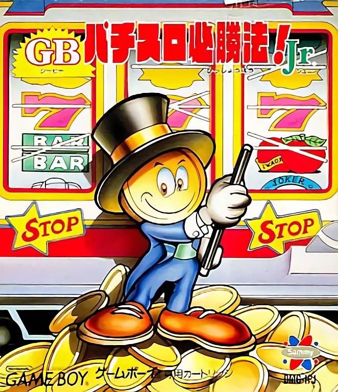 Jaquette de Gb Pachi slot Hisshouhou Jr sur Game Boy