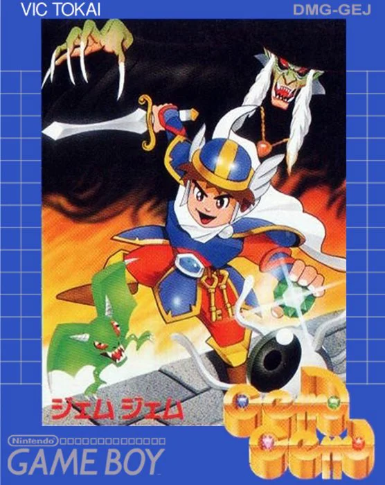 Jaquette de Gem Gem sur Game Boy