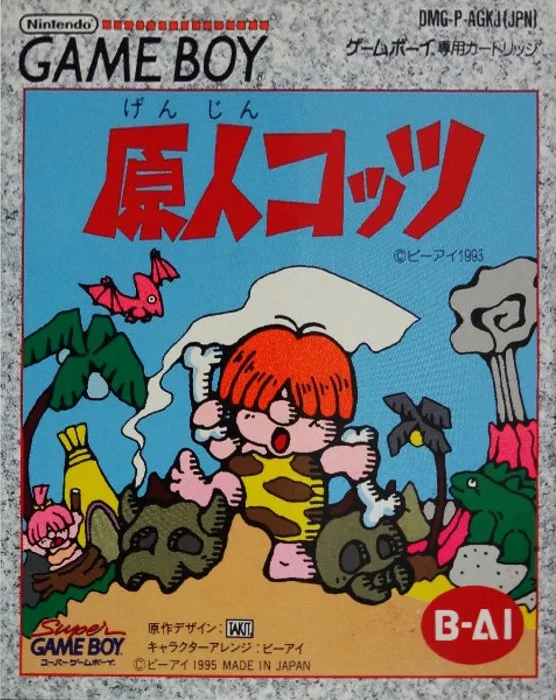 Jaquette de Genjin Cottsu sur Game Boy