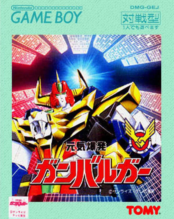 Jaquette de Genki Bakuhatsu Gambaruger sur Game Boy