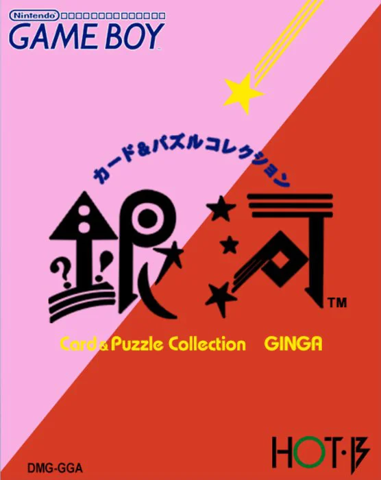 Jaquette de Ginga sur Game Boy