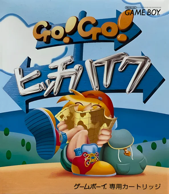 Jaquette de Go Go Hitchhike sur Game Boy
