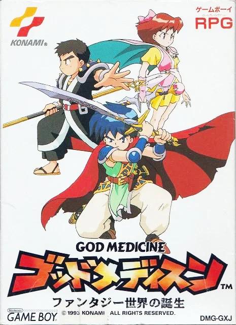 Jaquette de God Medicine Fantasy Sekai No Tanjou sur Game Boy