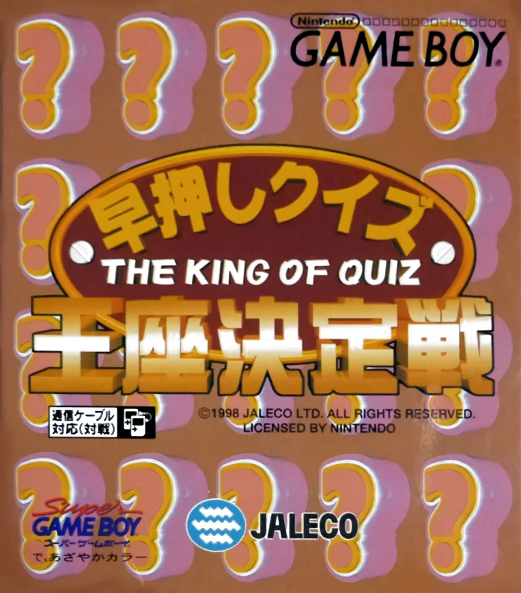 Jaquette de Hayaoshi Quiz Ouza Ketteisen sur Game Boy