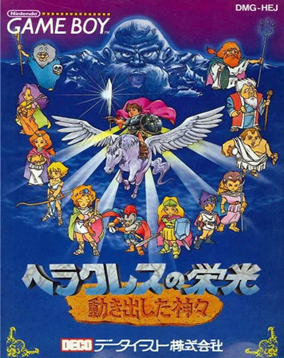 Jaquette de Heracles no Eikou Ugokidashita Kamigami sur Game Boy