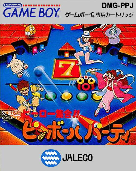 Jaquette de Hero Shuugou Pinball Party sur Game Boy
