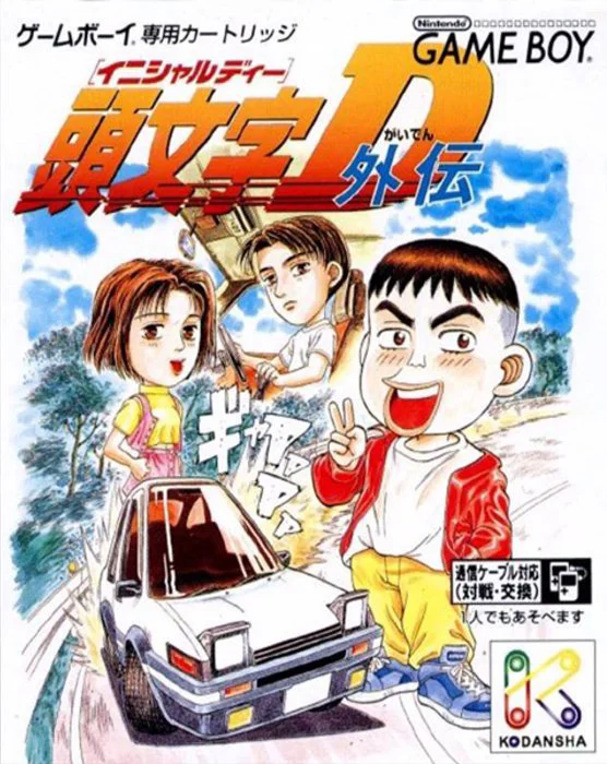 Jaquette de Initial D Gaiden sur Game Boy